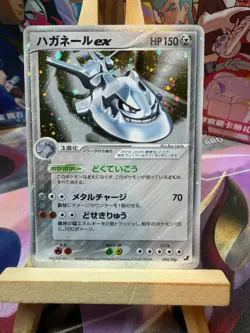 Steelix EX 095/106 Holo Rare ex Golden Sky Silvery Ocean Pokemon Japanese NM - Image 1