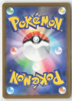 Chatot 081/071 Wild Force Pokemon Japanese Near Mint Art Rare - Image 2
