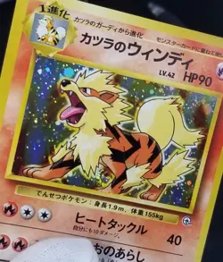[LP] (D) Japanese Blaine's Arcanine No. 059 Holo Rare Gym Challenge Pokemon - Image 1