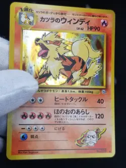 [LP] (D) Japanese Blaine's Arcanine No. 059 Holo Rare Gym Challenge Pokemon - Image 4
