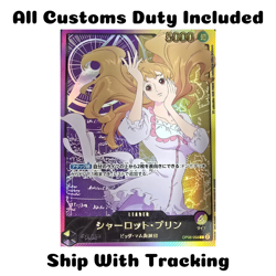 ONE PIECE TCG JAPANESE CARD EB02 ANIME 25TH Gold Text Pudding OP08-058 Leader - Image 1