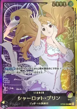 ONE PIECE TCG JAPANESE CARD EB02 ANIME 25TH Gold Text Pudding OP08-058 Leader - Image 2