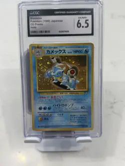 Blastoise Pokemon 1999 Holo CD Promo Japanese 009 CGC 6.5 - Image 1