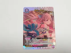 Signed UNION ARENA SHINY COLORS vol.2 EX03BT/IMS-2-052 R ☆ Yukoku Kiriko - Image 1