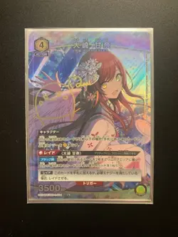 Signed UNION ARENA SHINY COLORS UA04BT/IMS-1-004 SR ☆ Oosaki Kanna - Image 1