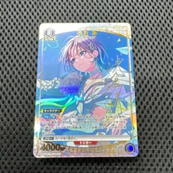 Signed UNION ARENA SHINY COLORS PC01BT/IMS-3-015 PcC ☆ Asakura Toru - Image 1