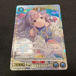 Signed UNION ARENA SHINY COLORS PC01BT/IMS-3-014 PcSR ☆ Yukoku Kiriko - Image 1