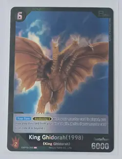Godzilla Card Game King Ghidorah (1998) (SR) - Resonance of Rivals - Image 1