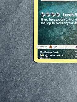 Guzzlord SV26/SV94 Hidden Fates: Shiny Vault Holo Rare Pokemon Card NM - Image 5