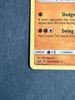 Buzzwole SV24/SV94 Hidden Fates: Shiny Vault Holo Rare Pokemon Card NM - Image 5