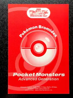 Meowth Pokemon Card 161 Nintendo AMADA 2005 Very rare Japanese From Japan - Image 2