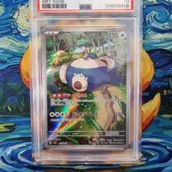 Snorlax PSA 10 Graded Pokemon 151 E Kangaskan AR Japanese Pokemon Card - Image 2