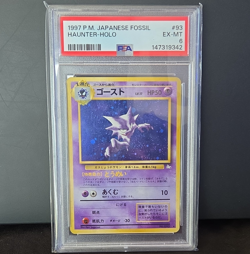 Pokemon TCG Haunter Fossil 93 Holo Rare Japanese PSA 6 Stage 1 Ken Sugimori 1997 - Image 1