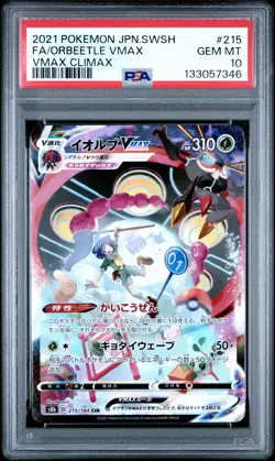2021 POKEMON JAPANESE SWORD & SHIELD VMAX CLIMAX FULL ART/ORBEETLE VMAX PSA 10 - Image 1