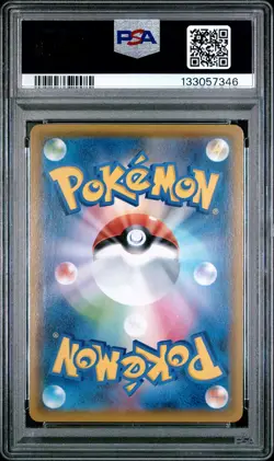 2021 POKEMON JAPANESE SWORD & SHIELD VMAX CLIMAX FULL ART/ORBEETLE VMAX PSA 10 - Image 2