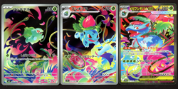Bulbasaur 064 Ivysaur 065 & Venusaur ex 087/063 AR/SAR Set Pokemon Mega Brave LP - Image 1