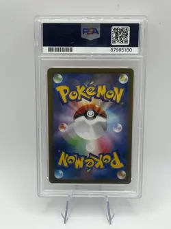 Pokemon Simisear VSTAR 021/172 Triple Rare VSTAR Universe Japanese - PSA 10 - Image 2