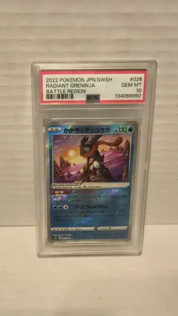Radiant Greninja PSA 10 2022 Pokemon Japanese Sword & Shield Battle Region #026 - Image 1