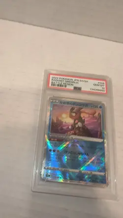 Radiant Greninja PSA 10 2022 Pokemon Japanese Sword & Shield Battle Region #026 - Image 3