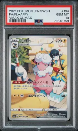 PSA 10 - Flaaffy 194/184 s8b Pokemon Japanese VMAX Climax - Image 1