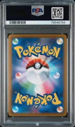 PSA 10 - Flaaffy 194/184 s8b Pokemon Japanese VMAX Climax - Image 2