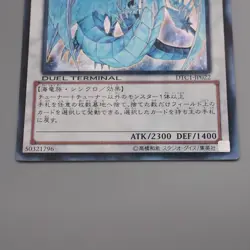 Yu-Gi-Oh Brionac, Dragon of the Ice Barrier DTC1-JP022 Ultra M-NM Japanese s298 - Image 5