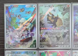 Pokemon TCG Japanese AR Set 12 Card [No.007] sv5K :Wild Force - Image 2