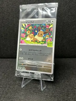 Eevee 196/SV-P Let's Start Pokeca Battle Campaign Promo Pokemon Card SEALED - Image 1