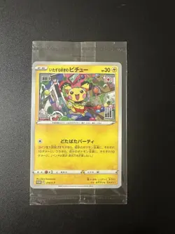Pokemon Cards Mischievous Pichu PROMO Sealed 214/S-P Sword & Shield Japanese - Image 1