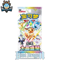 PREORDER Pokemon CSV9.5C Tera Festival Booster Box / Sealed Case 20 Boxes CN - Image 1