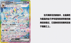 PREORDER Pokemon CSV9.5C Tera Festival Booster Box / Sealed Case 20 Boxes CN - Image 2