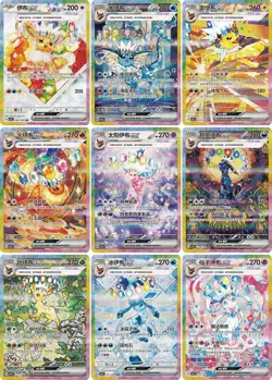 PREORDER Pokemon CSV9.5C Tera Festival Booster Box / Sealed Case 20 Boxes CN - Image 3
