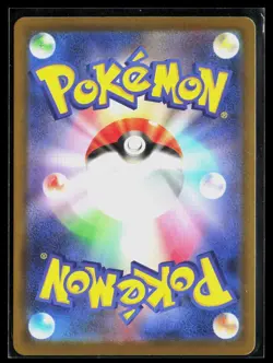 Team Rocket's Dugtrio 206/193 Art Rare holo MEGA Dream ex Japanese Pokemon NM - Image 2