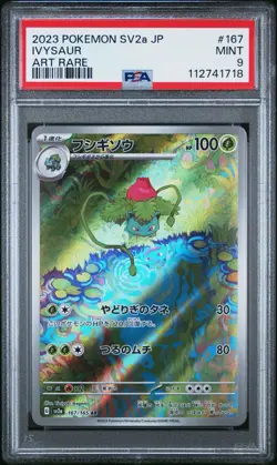 PSA 9 Ivysaur #167/165 2023 SV2a Pokemon Card 151 Art Rare Holo JP - Image 1
