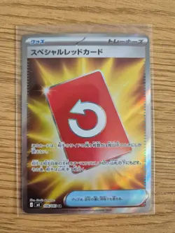 Special Red Card 106/083 Super Rare Ninja Spinner Pokemon Japanese Near Mint - Image 1