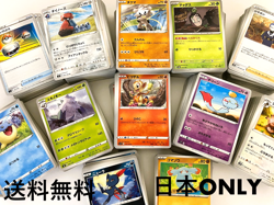 [Ship to Japan Only] Pokemon Card Random 1piece Japan Domestic Shipping Only - Image 1