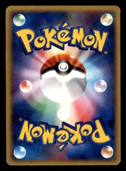 Machoke 050/083 ADV Undone Seal Pokemon Japanese Heavily Played - Image 2