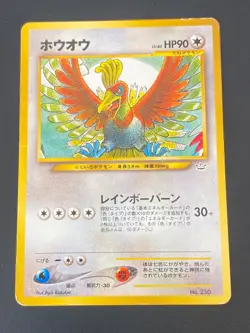 JAPANESE POKEMON HO-OH No.250 NEO PREMIUM FILE - G/VG - Image 1