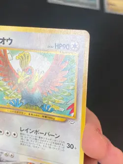 JAPANESE POKEMON HO-OH No.250 NEO PREMIUM FILE - G/VG - Image 2