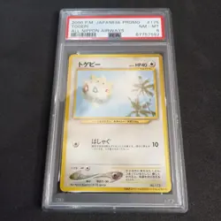 Togepi ANA Promo PSA 8 NM-MT #175 ll Nippon Airways Pokemon Card Japanese - Image 2