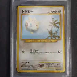 Togepi ANA Promo PSA 8 NM-MT #175 ll Nippon Airways Pokemon Card Japanese - Image 3