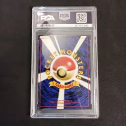 Togepi ANA Promo PSA 8 NM-MT #175 ll Nippon Airways Pokemon Card Japanese - Image 4