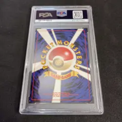 Togepi ANA Promo PSA 8 NM-MT #175 ll Nippon Airways Pokemon Card Japanese - Image 5