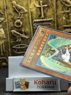 Yugioh Archlord Zerato Ultimate Rare 308-034 Japanese Vintage - Image 4