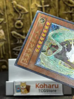 Yugioh Archlord Zerato Ultimate Rare 308-034 Japanese Vintage - Image 5