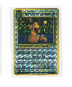 Pokemon Vending Machine Sticker Card Vintage Japanese Dragonite NM - Image 1