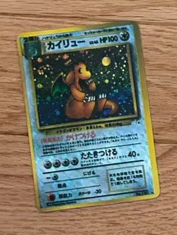 Pokemon Vending Machine Sticker Card Vintage Japanese Dragonite NM - Image 3