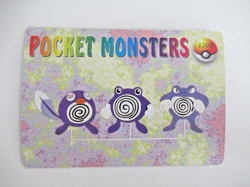 1999 POKEMON VENDING STICKER CARD Holo Prism #1206 Dragonite Pocket Monsters - Image 2