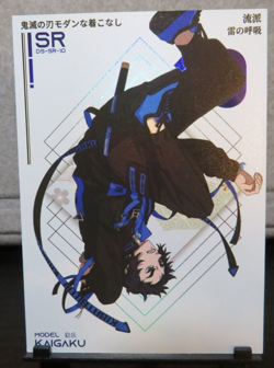 Kaigaku Demon Slayer SR Super Rare Holo Foil Card NM CCG Anime Manga - Image 1
