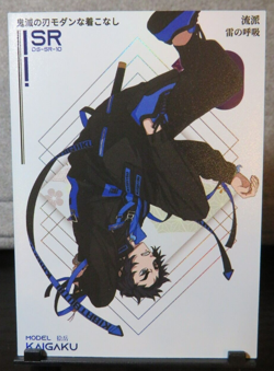 Kaigaku Demon Slayer SR Super Rare Holo Foil Card NM CCG Anime Manga - Image 2